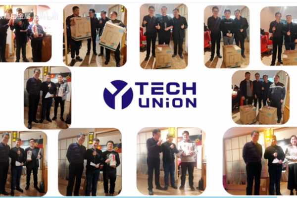 盈泰欣歲末狂歡夜，團結共進，共享盛宴！