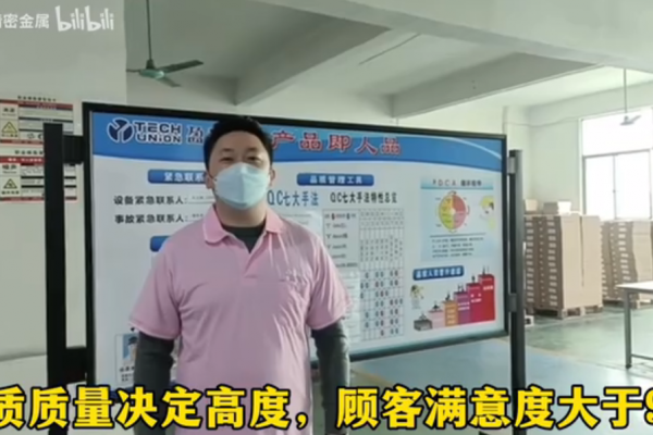 我們的品質宗旨：品質是價值和尊嚴的起點